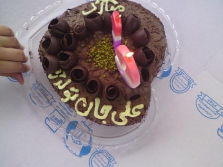 Alireza